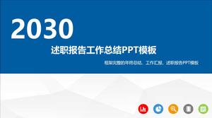 تقرير عمل بسيط أزرق PPT تحميل قالب مجاني