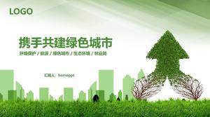 Environmental protection PPT template on green fresh grass background