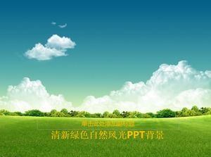 PPT background picture of natural scenery of blue sky and white cloud grass background