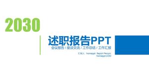 Azul simple y verde con informe plano informe plantilla PPT para descarga gratuita