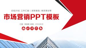 PPT-Vorlage des Berichts zur Analyse von Marketingdaten vor dem Hintergrund eines gewerblichen Bürogebäudes