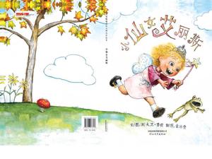 Buku cerita bergambar "Little peri Alice", PPT