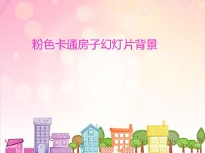 PPT background picture of cartoon town small house on light pink background