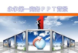 Primera descarga de plantilla de fondo PPT de negocios de Yongzheng