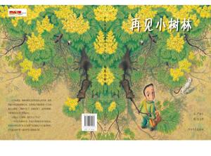 "La revedere micul grove" PPT Book Book Story
