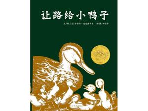 PPT della storia del libro illustrato "Make way for little duck"