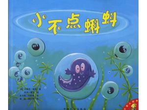 „Little Tadpoles” Picture Book Story PPT