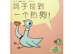 "Güvercin bir sosisli sandviç alır" resimli kitap hikayesi PPT