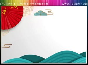 โคมไฟโคมไฟพลัม Xiangyun และปีใหม่วัสดุ PPT