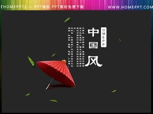 Material de ilustração PPT requintado de estilo chinês transparente