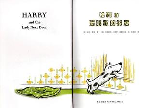 Livro de imagens "Harry e o Vizinho Cantando" PPT