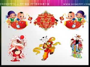 Fuwa Fortuna Lion Dance Spring Festival PPT material download