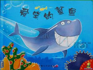 História do livro ilustrado "O Tubarão Rindo" PPT
