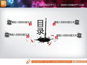Coleção de gráficos PPT de tinta requintada em estilo chinês