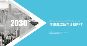 城市建設背景通用新年工作計劃的PPT模板