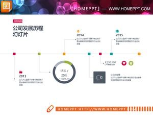 Двухцветная плоская история развития компании PPT timeline