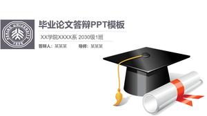PPT template of graduation thesis defense with beautiful doctor hat background