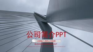 PPT-Vorlage für Firmenunternehmensprofil mit Hintergrund für Geschäftsgebäude