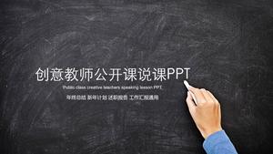 Kreative Tafel handgeschriebene Kreide Wort Hintergrund Lehrer offene Klasse PPT-Vorlage