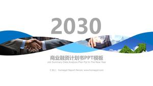 웨이브 트위스트 모양으로 사업 금융 계획 PPT 템플릿