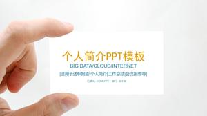 Plantilla PPT de perfil personal para fondo de tarjeta de visita