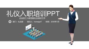 Новый шаблон PPT для вводного обучения сотрудников