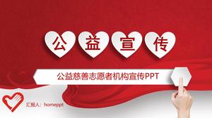 Red micro three-dimensional love public welfare publicity PPT template download
