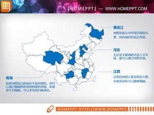 藍色可編輯中國地圖PPT圖表
