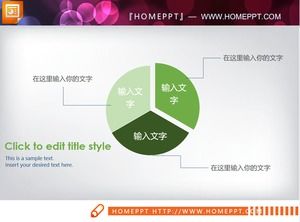 Color practical PPT pie chart material