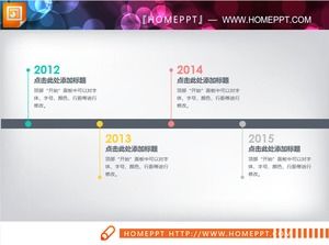 3色の簡潔なPPTタイムライン