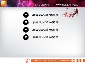 免费下载25张中国水墨PPT图表