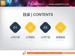 블루 플랫 회사 프로필 PPT 차트 Daquan