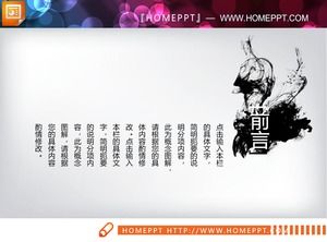 24 squisite carte in inchiostro e lavaggio in stile cinese PPT
