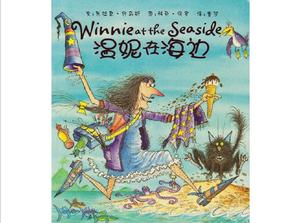 "Winnie by the Sea" Buku Cerita Gambar PPT