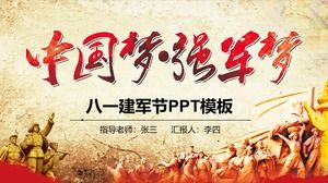 Chinese dream, strong military dream-August 1st Army Day theme ppt template