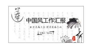 Ink lotus leaf lotus simple atmosphere chinese style ppt template