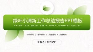 Leaf element small fresh environmental protection green work summary report ppt template