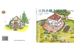 Książka obrazkowa „Trzy małe świnki idą do przedszkola” PPT