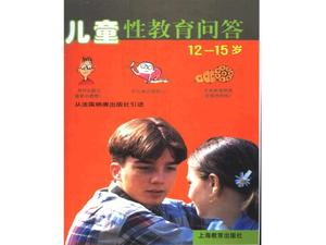 "Questions et réponses sur l'éducation sexuelle des enfants de 12 à 15 ans" Livre d'images PPT