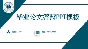 Xi'an Universitatea Politehnică de absolvire replică șablon de ppt general