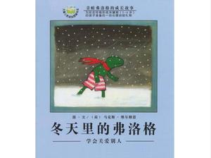 "Frog in Winter" Cerita Buku Gambar PPT
