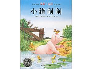 "Little Pig Making Trouble" Buku Cerita Gambar PPT