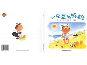 Libro illustrato "La vacanza di Little Doudou" PPT