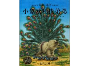 História do livro ilustrado "Pequeno elefante Oli procurando o irmão" PPT