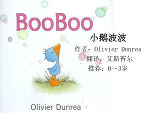 História do livro ilustrado "Little Goose Bobo" PPT