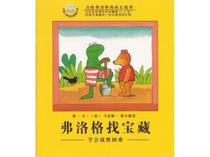 "Frog Finding Treasure" Cerita Buku Bergambar PPT