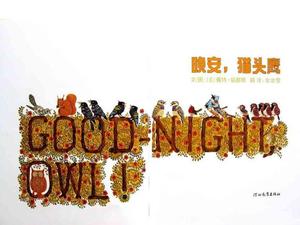 „Good Night, Owl” Picture Book Story PPT