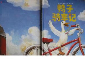 "Anatra in sella a una bicicletta" Picture Book Story PPT