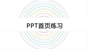 Отображение домашней страницы обложки PPT