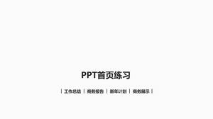 A segunda temporada do modelo PPT no exemplo da página inicial do Gaoda (22 fotos)